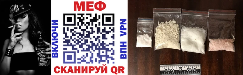 Что такое Ливны гидра ссылки  ГАШ  Cocaine  A-PVP  АМФ 