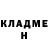Метадон белоснежный Vox NIhili