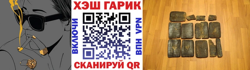 Гашиш Изолятор  где продают   hydra как зайти  Ливны 
