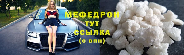 меф VHQ Покачи