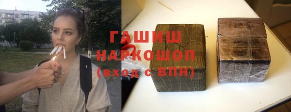 кокаин премиум Алексеевка