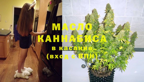 метадон Покровск