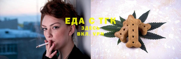 кокаин премиум Алексеевка
