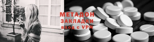 кокаин премиум Алексеевка