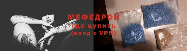 метадон Покровск