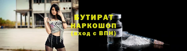 дурь Аркадак