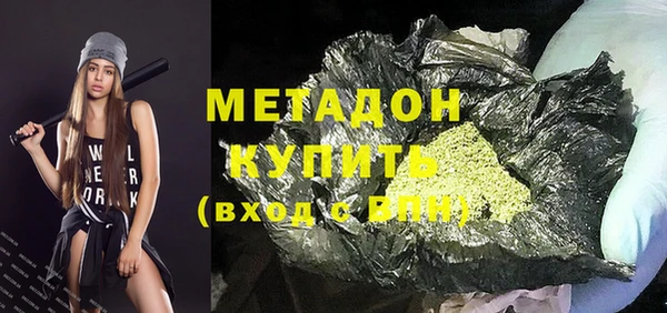кокаин премиум Алексеевка