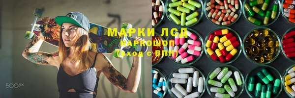 тгк Покров