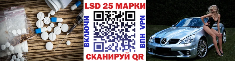 LSD-25 экстази кислота  блэк спрут вход  Ливны 