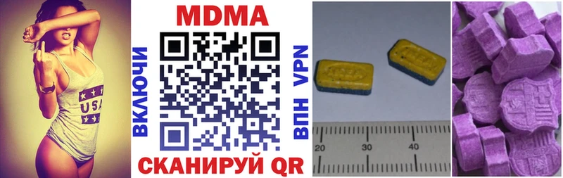 MDMA VHQ  это формула  Ливны 