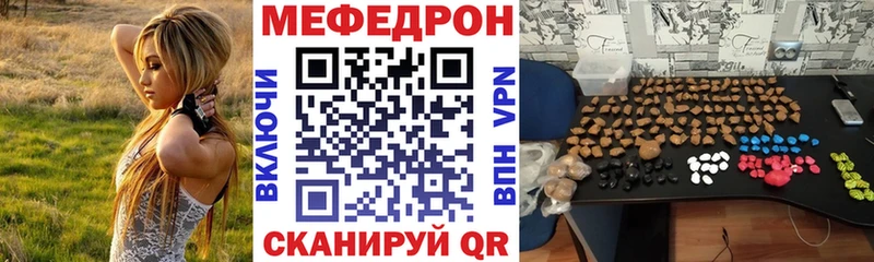 Мефедрон мука  Ливны 