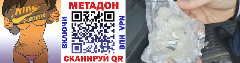 МЕТАДОН VHQ  omg ONION  Ливны 