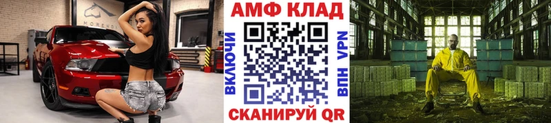 Метамфетамин Methamphetamine Ливны