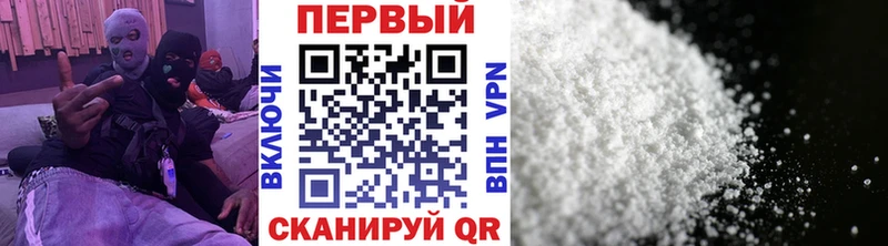 Первитин мет  Ливны 