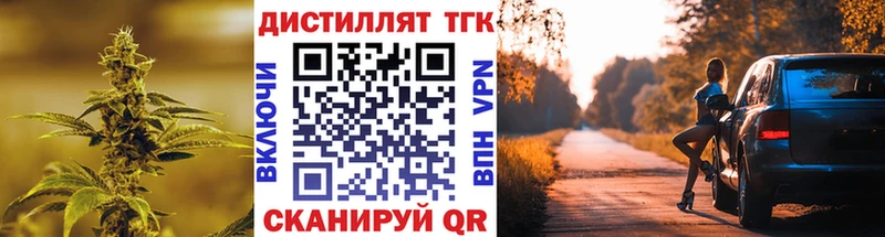 ТГК концентрат  blacksprut tor  Ливны 