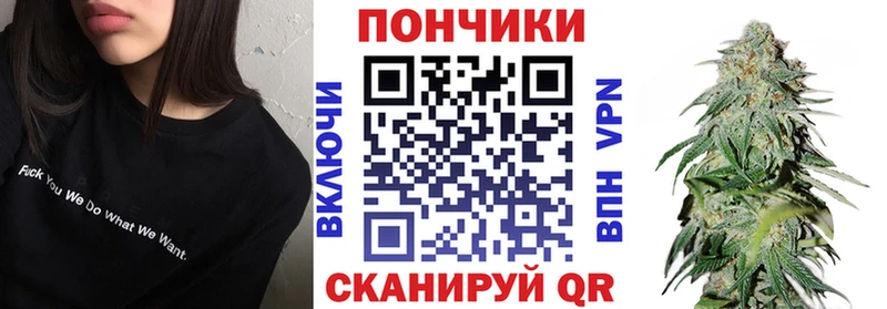 закладка Ливны Марихуана индика